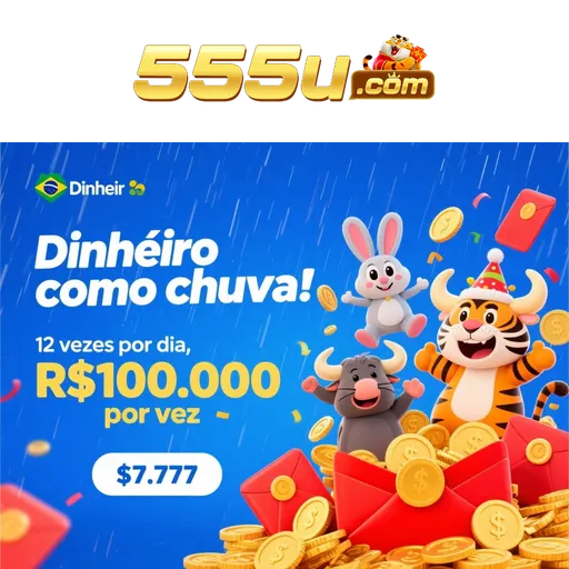 555U Rebate